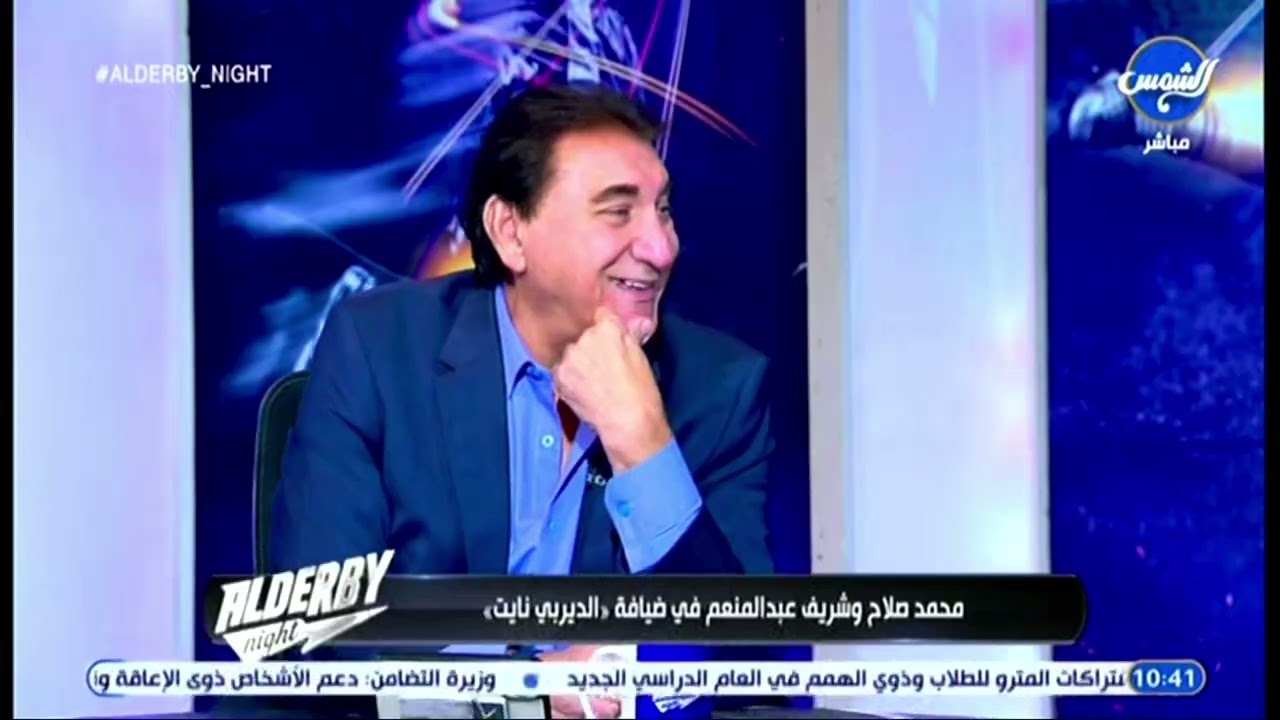 محمد صلاح: الأندية الكبيرة عندها قائمة وبدائل جاهزة