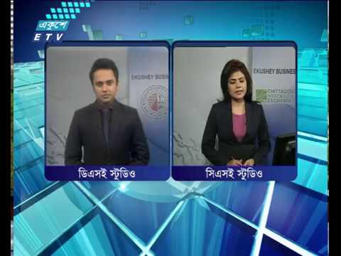 শেয়ার বাজার আপডেট ১ম পর্ব, ০৩ জুন ২০১৮