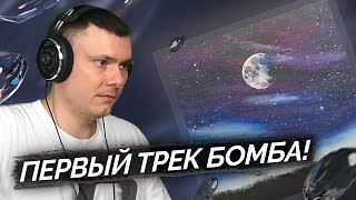 Медиа рецензия