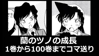 [閒聊] 角蘭進化史