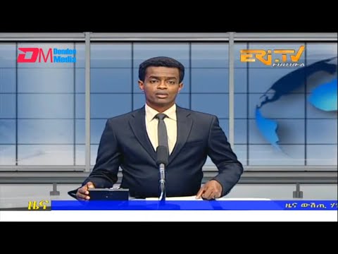 Midday News in Tigrinya for December 22, 2022 - ERi-TV, Eritrea