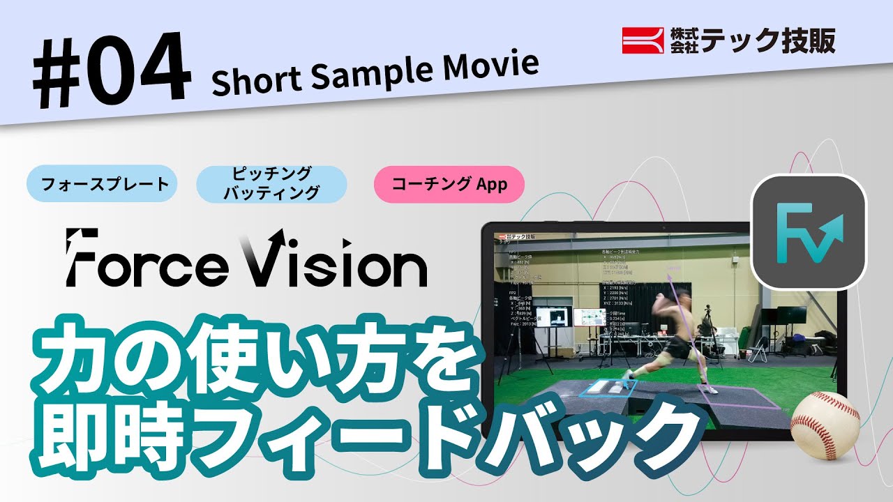 動画タイトル2
