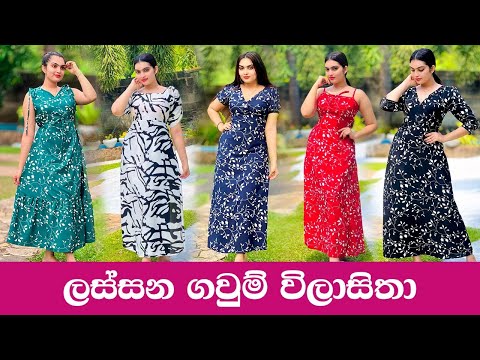 New frock design 2025 | Frock desig sri Lanka | Capi Clothing #womensclothing