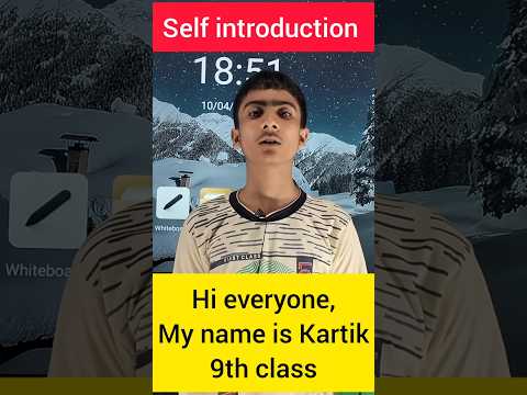 Self introduction by Kartik #spokenenglish #englishshortvideos #englishlanguage