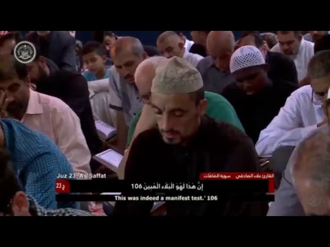 ⁣ترتيل الجزء الثالث والعشرون || الختمة القرآنية الرمضانية بعد صلاة الفجر || 1439 هــ