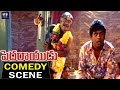 Pedarayudu Telugu Movie Comedy Scenes Rajinikanth Mohan Babu Soundarya Bhanupriya TFC Comedy