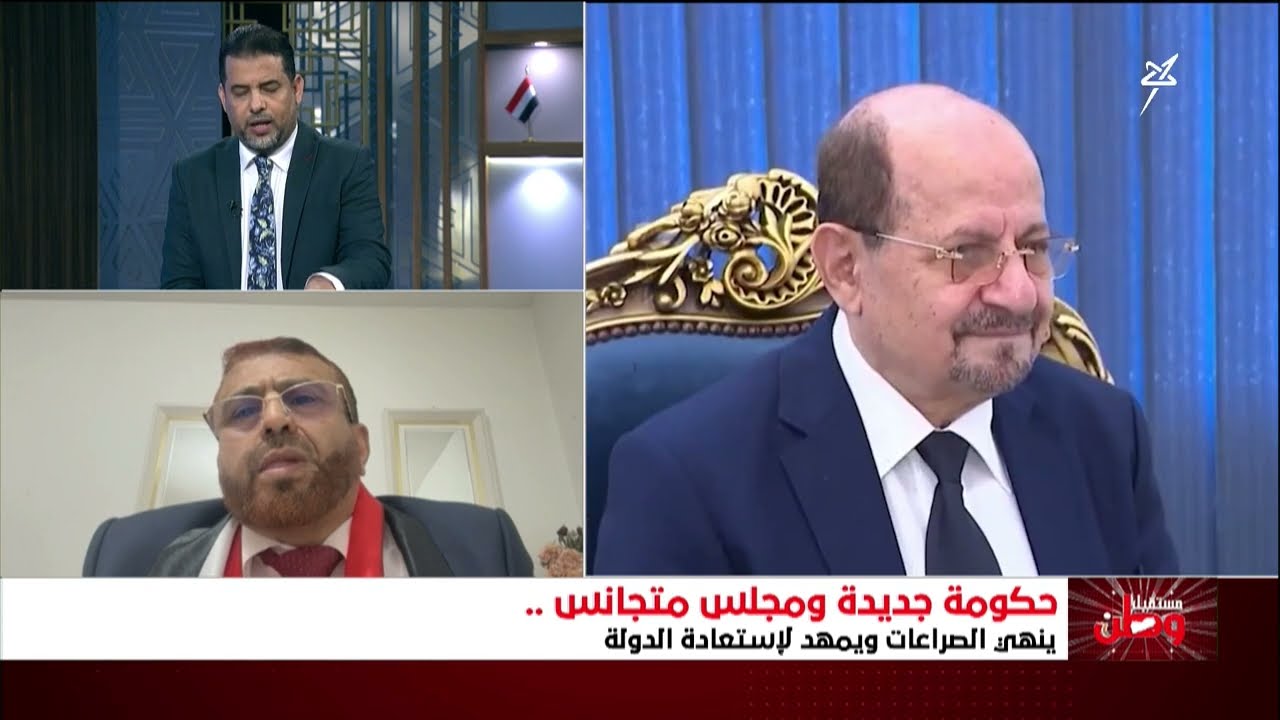 مستقبل وطن | حكومة جديدة ومجلس متجانس ينهي الصراعات ويمهد لاستعادة الدولة