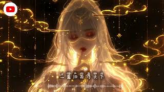 Download lagu 伯虎说#dj  2025 （伯爵Johnny & 唐伯虎Annie） mp3