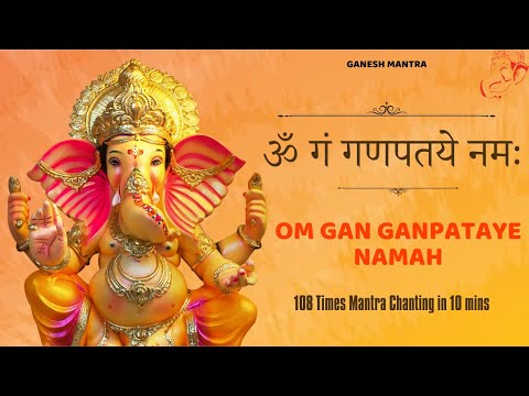 108 Times Ganesh Mantra Chanting in 10 Minutes thumbnail