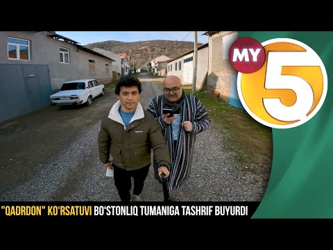 "Qadrdon" ko‘rsatuvi Bo‘stonliq tumaniga tashrif buyurdi