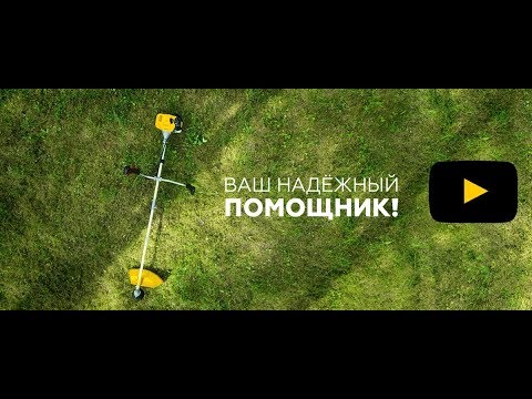 Миниатюра изображения товара Триммер электрический Champion ET452