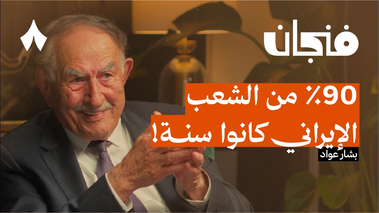 Video qaCbeTJnb3Q
