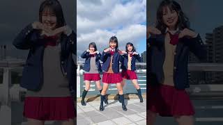 最後までみて！！?#制服ダンス #無加工ダンス #YUION #fyp #dance #寒すぎて #眩しすぎて