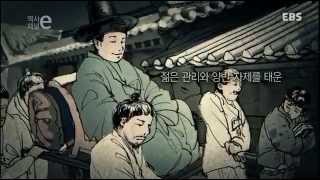조선의 영어교육