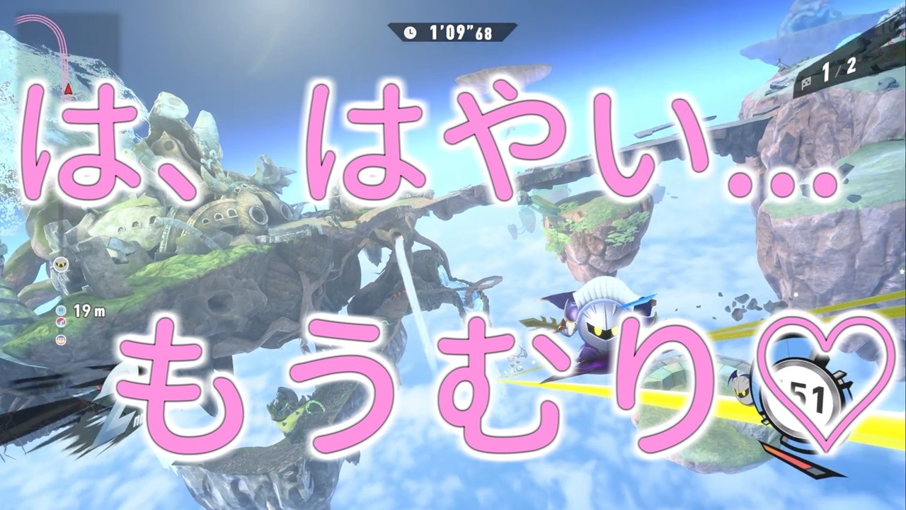【射出】エアライダーで1位を取るまでアレが止まらない？！