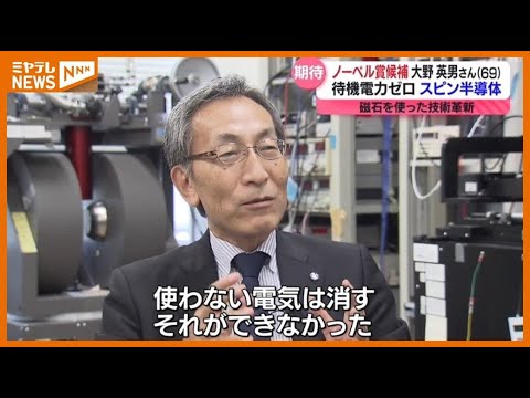 スーパーバッテリーは来るのか?研究者たちは新しい技術に取り組んでいます