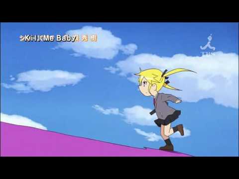 Thumbnail of the video: 【Animation】Kill Me Baby (Trailer)