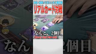 【原神】多分知名度の割に日本一過疎ってるトレカ【ゆっくり実況】