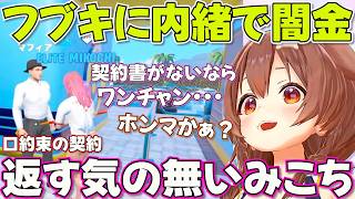 【Waterpark Simulator 】マフィアから軽い気持ちでお金を借りるも後で不安になるころさん【ホロライブ戌神ころね切り抜き】