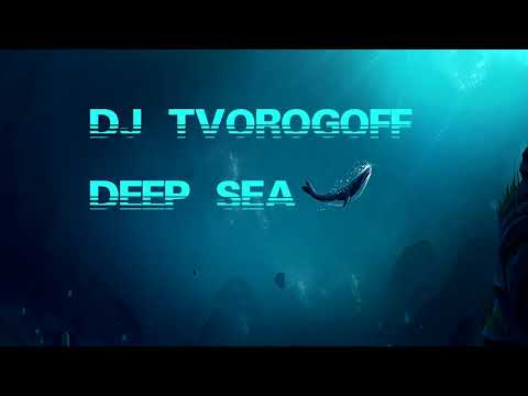 DJ TvorogOFF -  Deep Sea