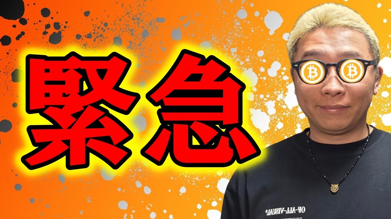 【 仮想通貨 & GOLD(XAU) チャート分析】 #ビットコイン #仮想通貨 #暗号資産 #テクニカル分析