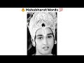 Bhagwat Geeta Updesh Status Mahabharata Mahabharat Status Mahabhart Shorts Krishna Radha1