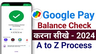 How to check bank balance in google pay - google pay balance check 2024