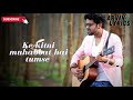 Kitna Bechain Hoke Lyrics|Rahul Jain