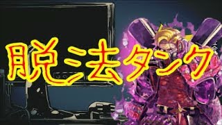 全タンク推しへ【#コンパス】