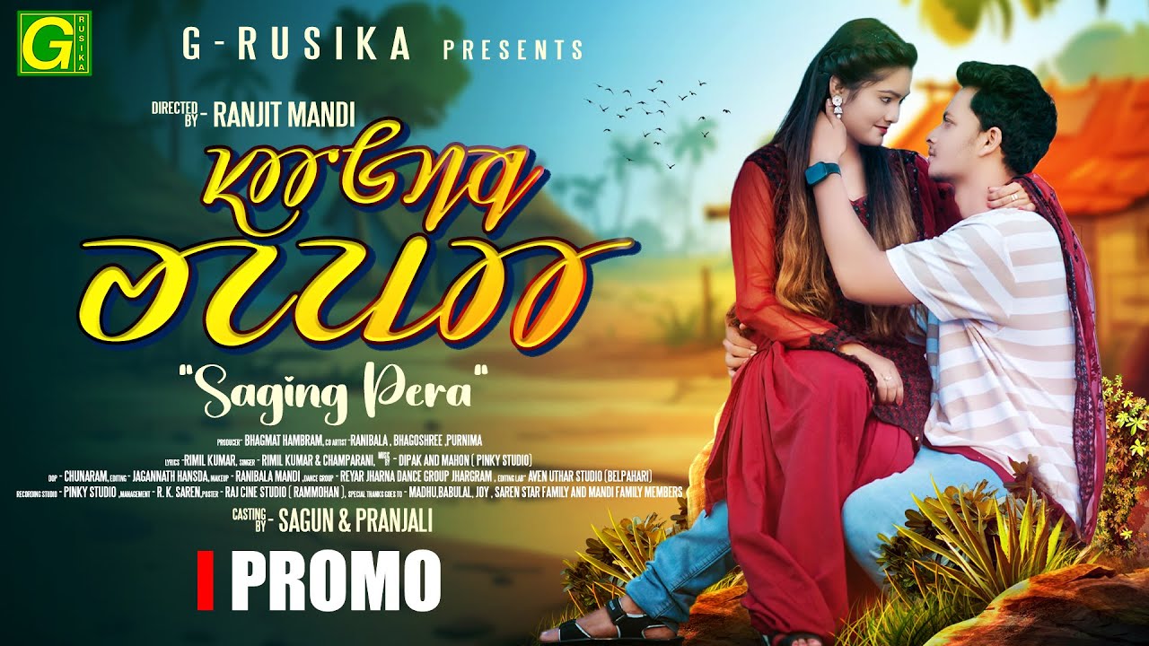 SAGING PERA (Promo) | SAGUN & PRANJALI | NEW SANTALI VIDEO 2023 - 2024