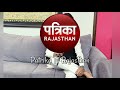 ruuTh ke mujh se ghar ke dvaare baiThii hai