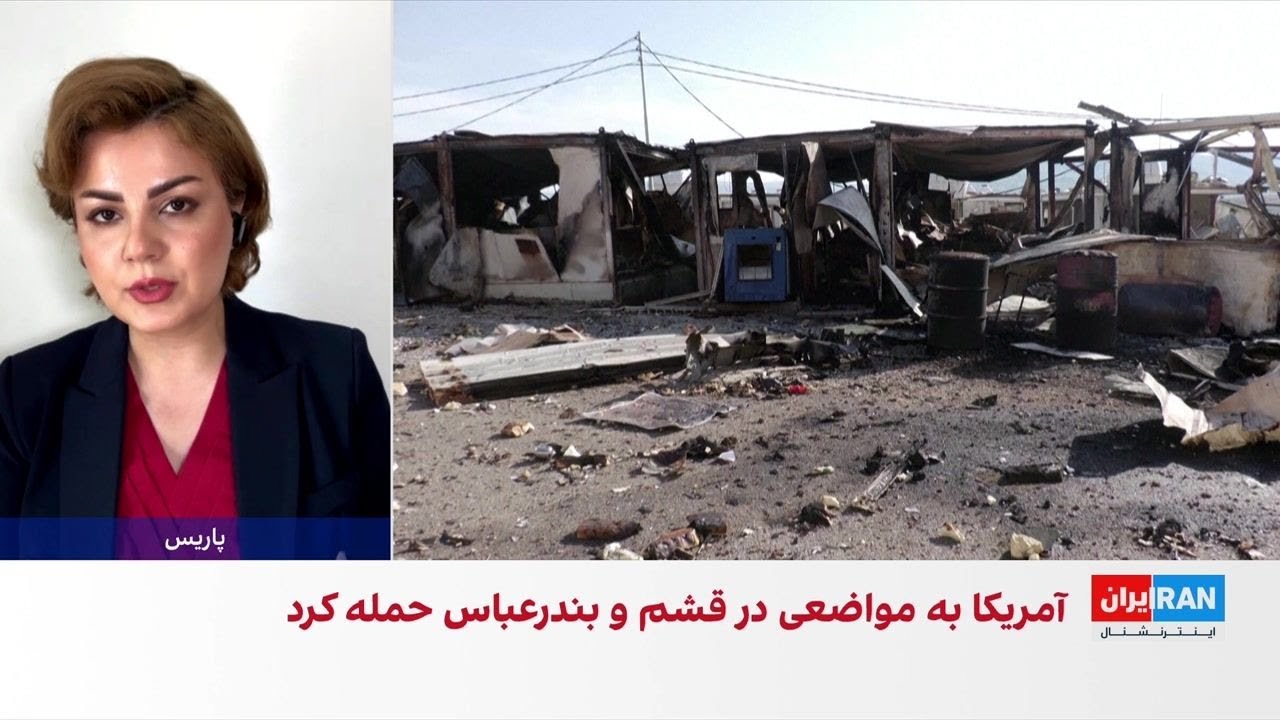 ادامه حملات سپاه به اقلیم کردستان و نقش آمریکا در رهگیری موشک‌ها در این منطق?