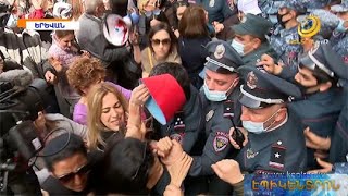 Ձվեր ու մեխակներ կառավարության ուղղությամբ. Փաշինյանի հրաժարականը պահանջող կանայք բերման ենթարկվեցին