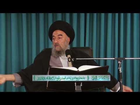 ⁣البرهان على صدق الرسالات الالهية - سورة الانبياء المباركة - الدرس الرابع  عشر