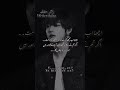 My Girl Part 36 ️‍ Ghost Love Kim Taehyung FF Bts Btstaehyungff Btsarmy Urduff Kimtaehyung