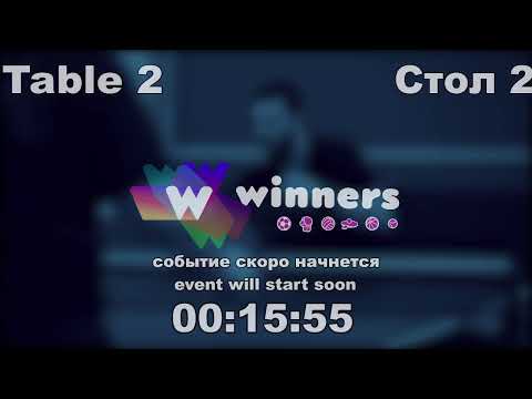 Winners League  14.02.21 Iazev Aleksandr - Liman Aleksandr   13:30