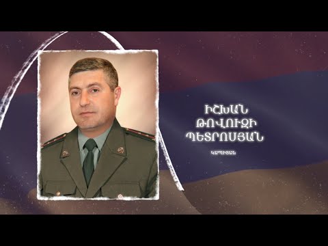 Ձեզ բացակա չենք դնի․ Իշխան  Պետրոսյան