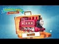 Thomas Friends Adventures Unlock New Engine Rosie