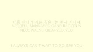 On the Way to Love - Seulong & Yoon Hyun-sang (Han|Rom|Eng HD Lyrics)