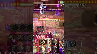 異聞３ボスのモンク楽しい🤗 #ff14 #異聞 #商客物語