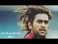 M S Dhoni All ODI Sixes