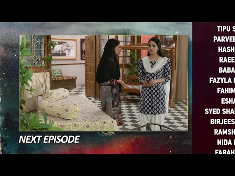 Siyani episode 77 - 4 October 2022. #harpalgeo #anmolbaloch #mohsinabbashaider