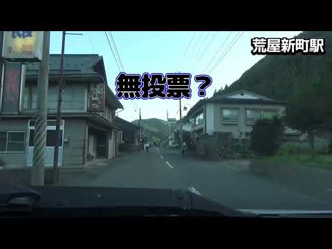 地理学科 【車で東京から弘前へ#4】弘前＞盛岡下道走行（何時間かかる？）小坂、鹿角、貝梨峠、SEJ八幡平安代インター店、荒屋新町駅、ローソン安比高原、マルイチ城西店、フォーポイントフレックスbyシェラトン盛岡