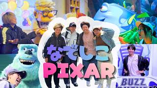 【大興奮!】熊谷紗希・浜野まいか・古賀塔子と可愛すぎるPIXARの世界へ🎨