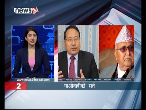 AFTERNOON NEWS FATAFAT - NEWS24 TV