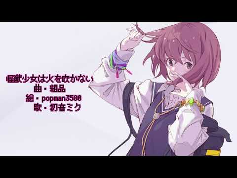 粗品 Universal Music Japan 粗品 Universal Music Japan