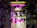 DHAK DHAK BOYS DULHE KI COCKTAIL WEDDING VIBES Weddingdance Fun Theboys Dulhekedost VIRAL