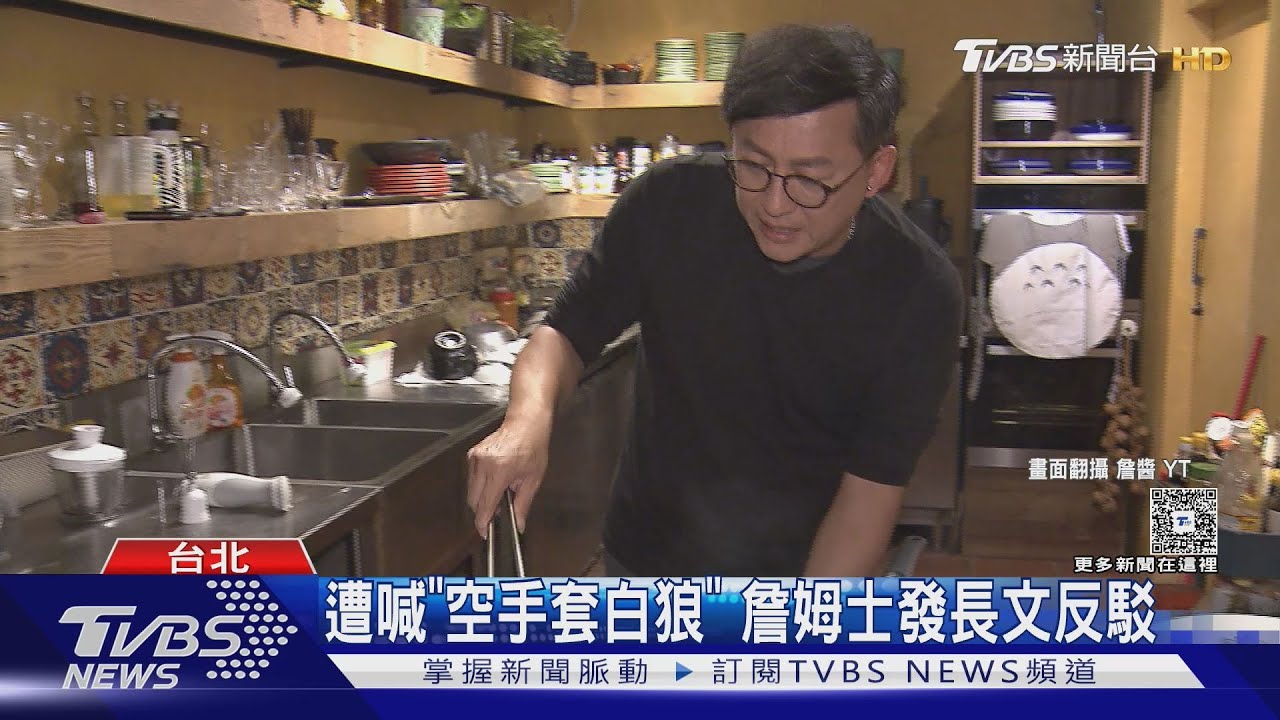 詹姆士不忍了! 列5點聲明反擊前經紀人 點出公司虧1200萬「撕破臉」