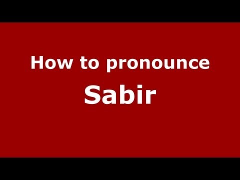 How to pronounce Sabir