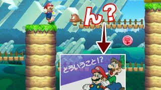 【ゲーム実況】世界のコース　ついにデビュー！！【マリオメーカー２　＃３９】